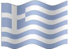 Greek Flag